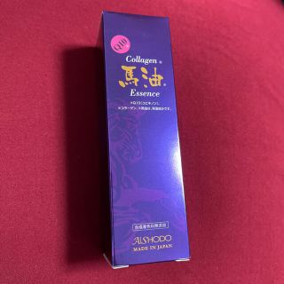 最終値下げ　Q10 馬油 ナチュラルハーブエッセンス美容液 50ml (美容液)