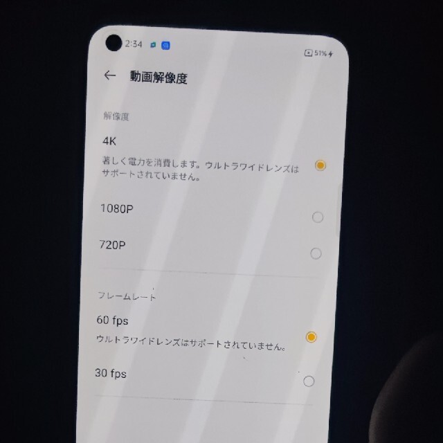 realme GT Neo 6GB 128GB 美品