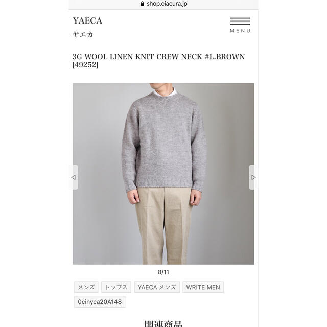 YAECA 3G WOOL LINEN KNIT CREW NECK - ニット/セーター