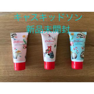 キャスキッドソン(Cath Kidston)のキャスキッドソン　ハンドクリーム ボディーローション・スクラブ セット 新品(ハンドクリーム)