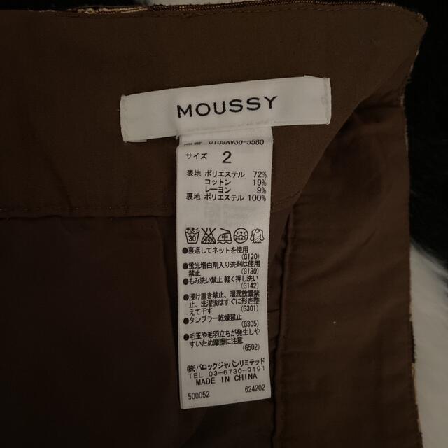 moussy(マウジー)のmoussy ネコタイトスカート レディースのスカート(その他)の商品写真