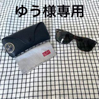 レイバン(Ray-Ban)のRayBan サングラス(サングラス/メガネ)