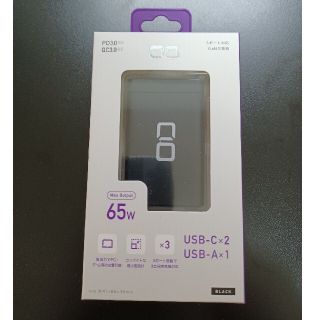 LilNob GaN 65W CIO G65W2C1A 充電器(バッテリー/充電器)