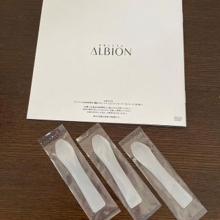 アルビオン(ALBION)のアルビオン　エクシア　アンフィネス　スパチュラ(その他)