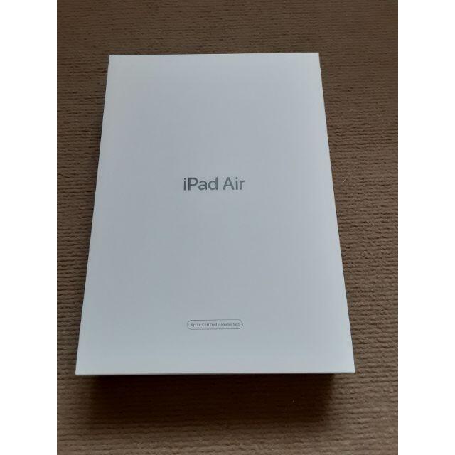 Apple(アップル)のAppleCare+ 付 iPad Air3 Wi-Fi 64GB 中古品 スマホ/家電/カメラのPC/タブレット(タブレット)の商品写真