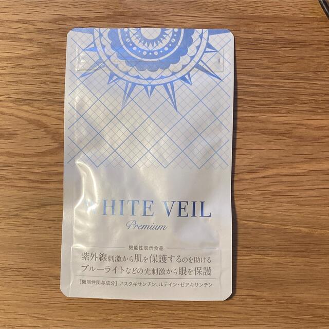 キラ★リズム　WHITE VEIL 新品未開封