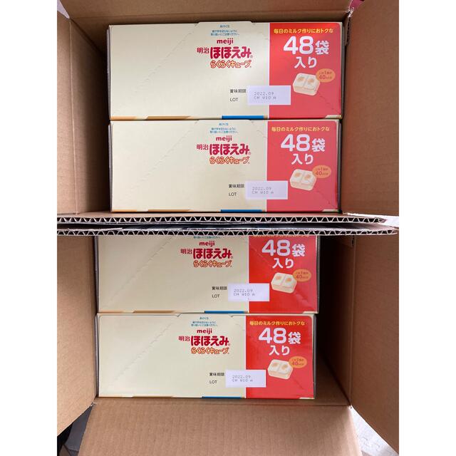 素晴らしい価格 明治 ほほえみ らくらくキューブ 27g×48袋入り ad