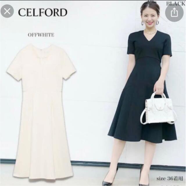 【新品未着用タグ付き】CELFORD セルフォード ポンチマーメイドワンピース