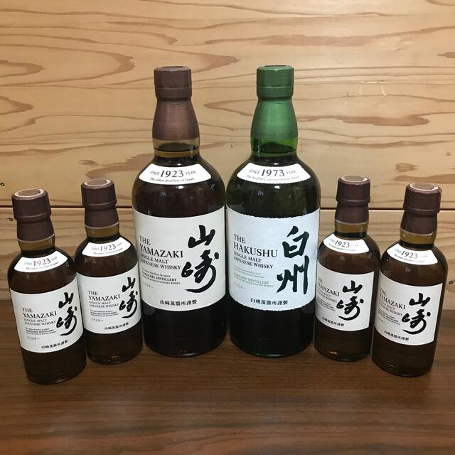 山崎、白州720ml 2本　山崎180ml4本　6本セット