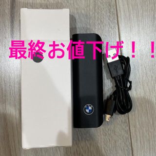 ビーエムダブリュー(BMW)のBMW モバイルバッテリー　2200mAh(バッテリー/充電器)