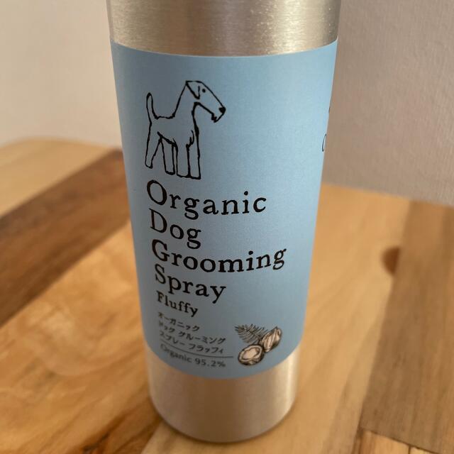 Made of Organics(メイドオブオーガニクス)のメイドオブオーガニクス　ドッググルーミングスプレー　フラッフィ その他のペット用品(犬)の商品写真