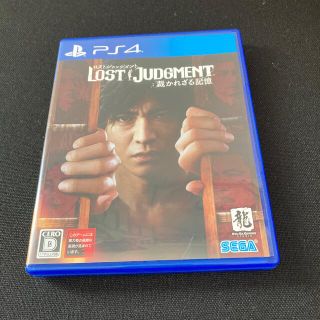 プレイステーション4(PlayStation4)のLOST JUDGMENT：裁かれざる記憶 PS4(家庭用ゲームソフト)