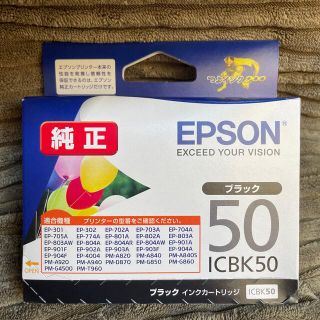 エプソン(EPSON)のエプソン インクカートリッジ ICBK50(1コ入)(その他)