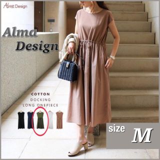 AlmaDesignアルマデザイン ウエスト切替半袖ワンピース M カーキ(ロングワンピース/マキシワンピース)