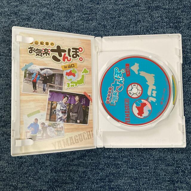 谷山紀章のお気楽さんぽ。　in山口　DVD