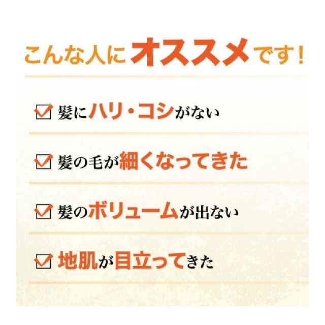 最終お値下げ リーブ21 アクティシャンプーＲ  200ml 2本セット