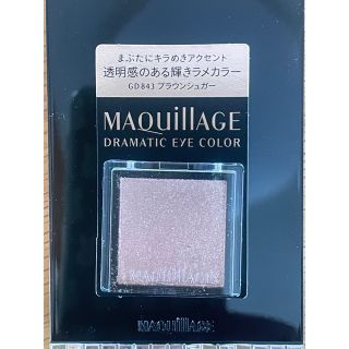 マキアージュ(MAQuillAGE)のマキアージュ　ドラマティックアイカラー　ブラウンシュガー(アイシャドウ)