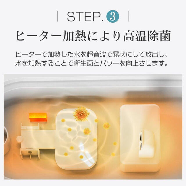 「3重空気浄化＆マイナスイオン」加湿器 ハイブリッド式 抗菌ファイルター 大容量 スマホ/家電/カメラの生活家電(加湿器/除湿機)の商品写真