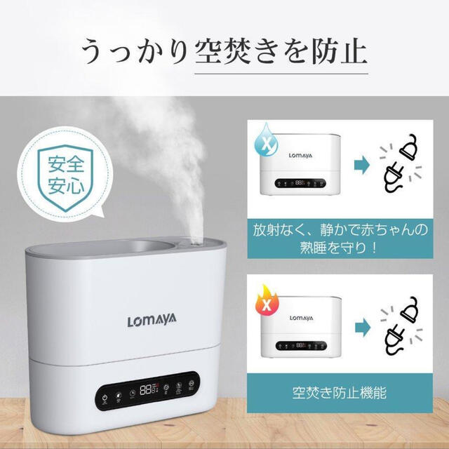 「3重空気浄化＆マイナスイオン」加湿器 ハイブリッド式 抗菌ファイルター 大容量 スマホ/家電/カメラの生活家電(加湿器/除湿機)の商品写真