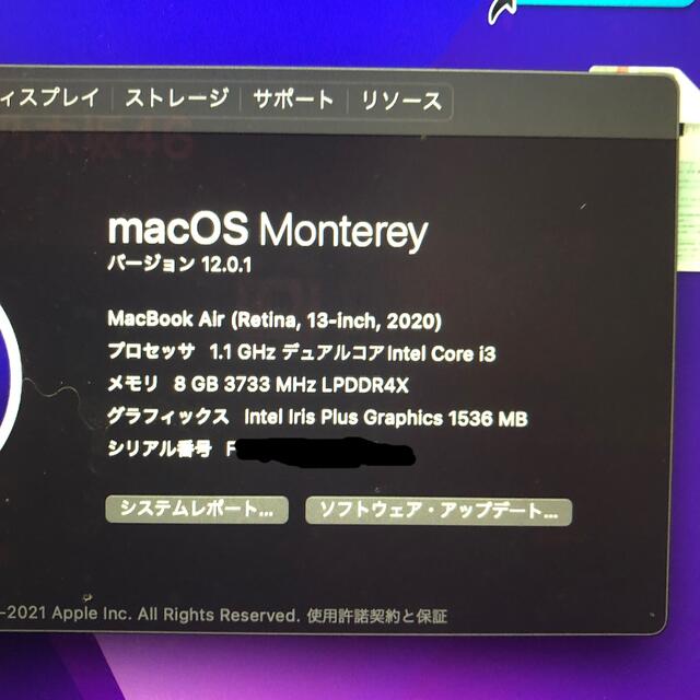 MacBook Air2020 画面不良ジャンク