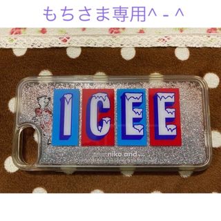 ニコアンド(niko and...)のniko and ... 【ICEE(アイシー)】コラボ ラメスマホケース(iPhoneケース)