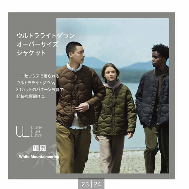 UNIQLO ホワイトマウンテニアリング ウルトラライトダウン OLIVE S