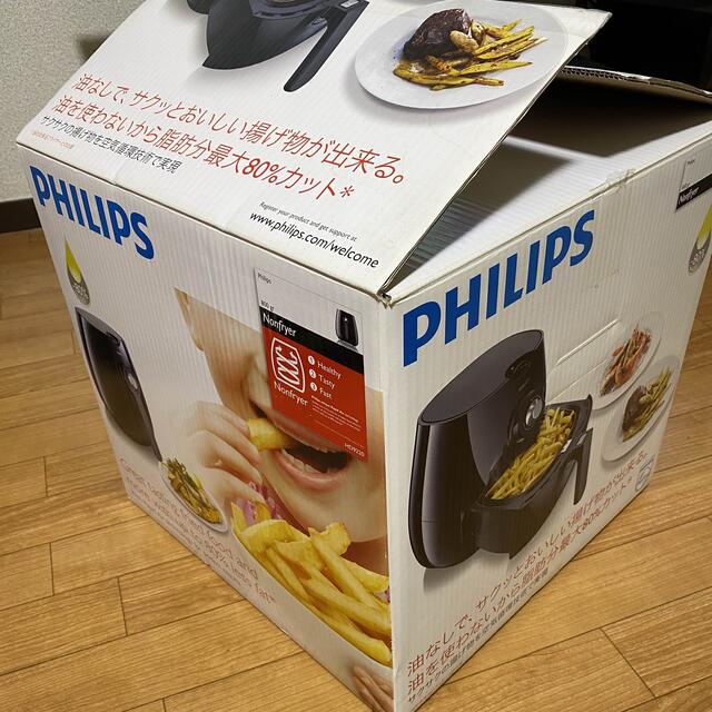 PHILIPS(フィリップス)のフィリップス　ノンフライヤー　hd9220 インテリア/住まい/日用品のキッチン/食器(調理道具/製菓道具)の商品写真