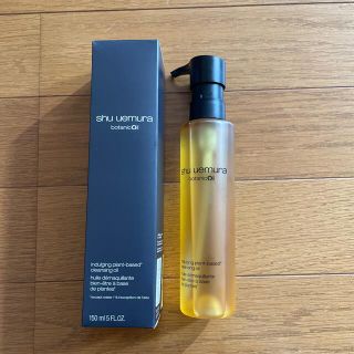 シュウウエムラ(shu uemura)のシュウウエムラ ボタニック クレンジング オイル 150ml(クレンジング/メイク落とし)