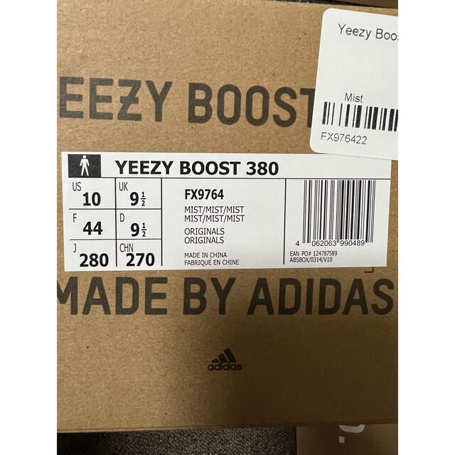 adidas yeezy boost 380 MIST 28 FX9764