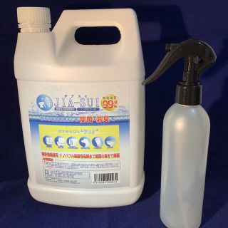 スプレーボトル付き　2L ナノバブル　 次亜塩素酸水(日用品/生活雑貨)