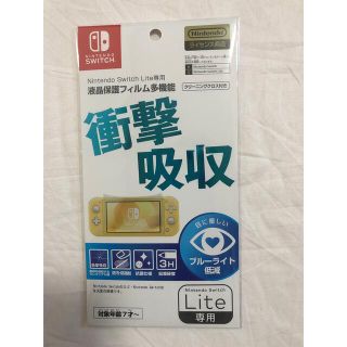 Switch Lite ディアルガ・パルキア+ポケモンダブルパック+フィルム+皿