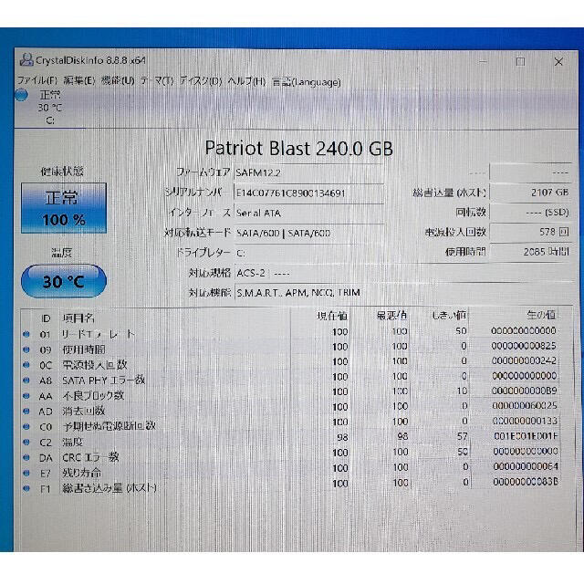 スリムデスクトップPC 中古自作PC SSD搭載 スマホ/家電/カメラのPC/タブレット(デスクトップ型PC)の商品写真
