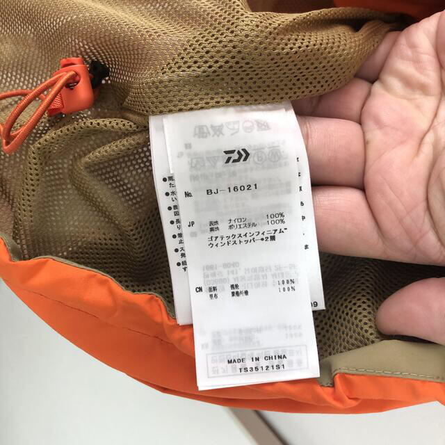 DAIWA(ダイワ)のDAIWAPIER39 GORETEX Loose Mountain Parka メンズのジャケット/アウター(マウンテンパーカー)の商品写真