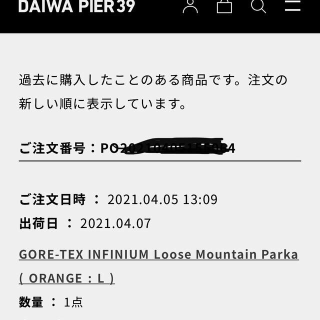 DAIWA(ダイワ)のDAIWAPIER39 GORETEX Loose Mountain Parka メンズのジャケット/アウター(マウンテンパーカー)の商品写真