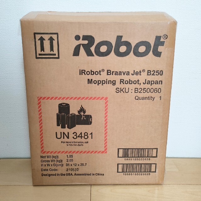【保証付】IROBOT ブラーバジェット250　新品未使用