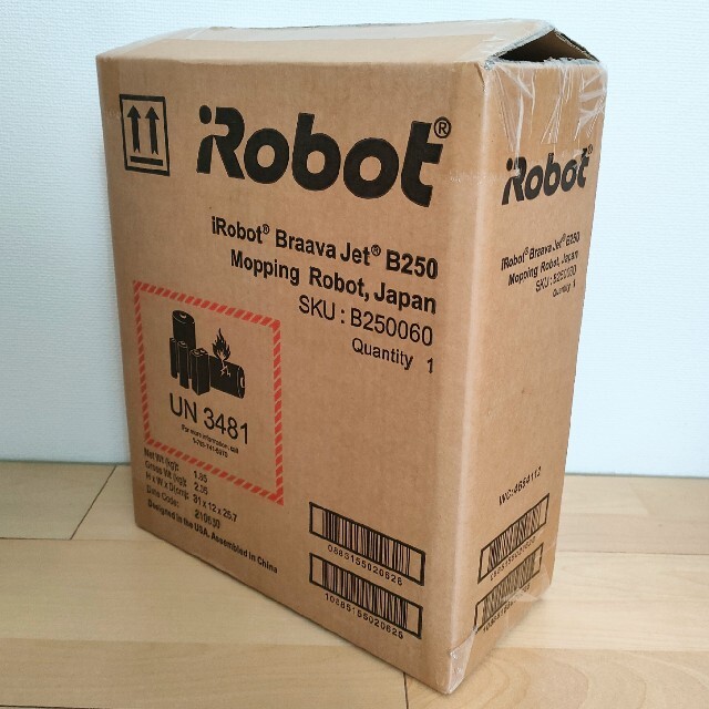 【保証付】IROBOT ブラーバジェット250　新品未使用 1