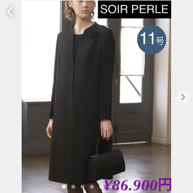 SOIR PERLE ¥8.69万ロングジャケットのアンサンブルサイズ11号　L