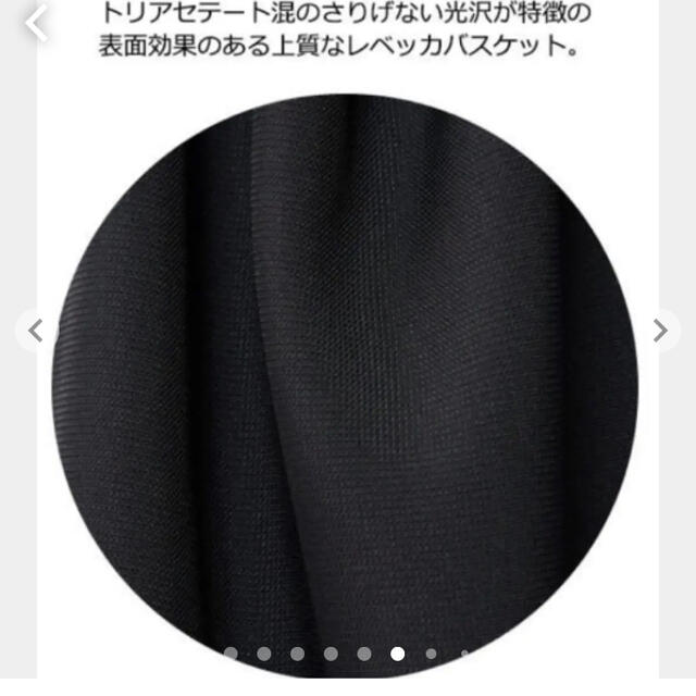 SOIR(ソワール)のSOIR PERLE ¥8.69万ロングジャケットのアンサンブルサイズ11号　L レディースのフォーマル/ドレス(礼服/喪服)の商品写真