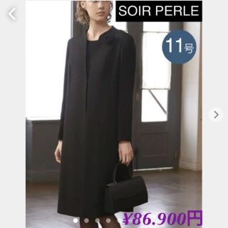 ソワール(SOIR)のSOIR PERLE ¥8.69万ロングジャケットのアンサンブルサイズ11号　L(礼服/喪服)