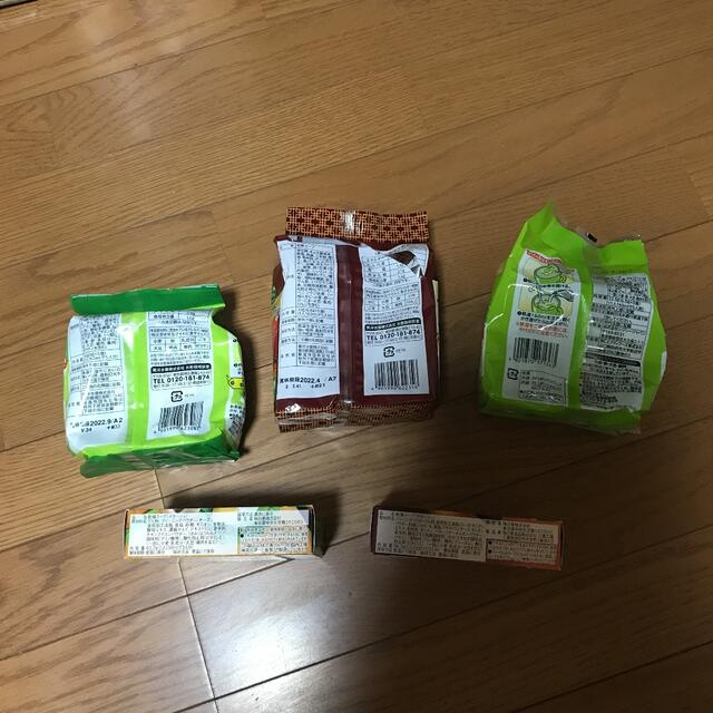 12月12日迄！訳あり食品セット 食品/飲料/酒の食品(その他)の商品写真