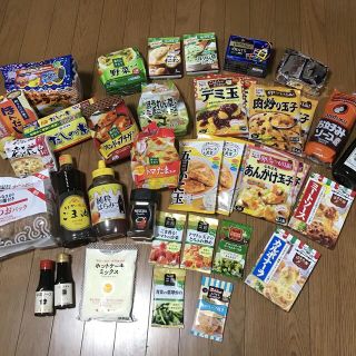 12月12日迄！訳あり食品セット(その他)