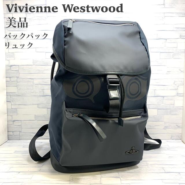 Vivienne Westwood(ヴィヴィアンウエストウッド)のレア　美品　ヴィヴィアンウエストウッド　ナイロン　バックパック　リュック メンズのバッグ(バッグパック/リュック)の商品写真