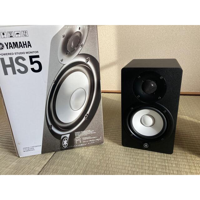 ヤマハ(ヤマハ)のYAMAHA hs5 スタジオモニター　ペア スマホ/家電/カメラのオーディオ機器(スピーカー)の商品写真