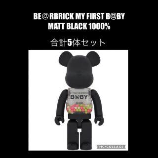 BE＠RBRICK MY FIRST B@BY MATT BLACK 1000%(その他)