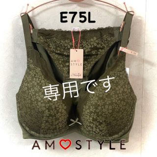 トリンプ(Triumph)のトリンプ デイジーレース 夢みるブラ Deep V E75L(セット/コーデ)