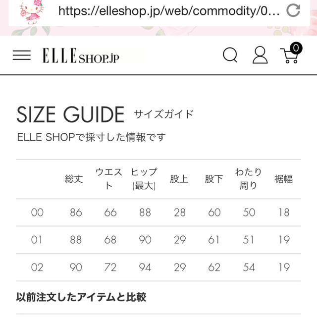 MADISONBLUE(マディソンブルー)の新品MADISONBLUE マディソンブルー ヘムカットスリムフレアデニム 00 レディースのパンツ(デニム/ジーンズ)の商品写真