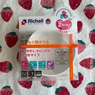 Richell - リッチェル トライシリーズ 置くだけ吸盤 離乳食食器の通販