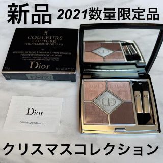 ディオール(Dior)の新品　ディオール アイシャドウ　サンク クルール クチュール  739 (アイシャドウ)