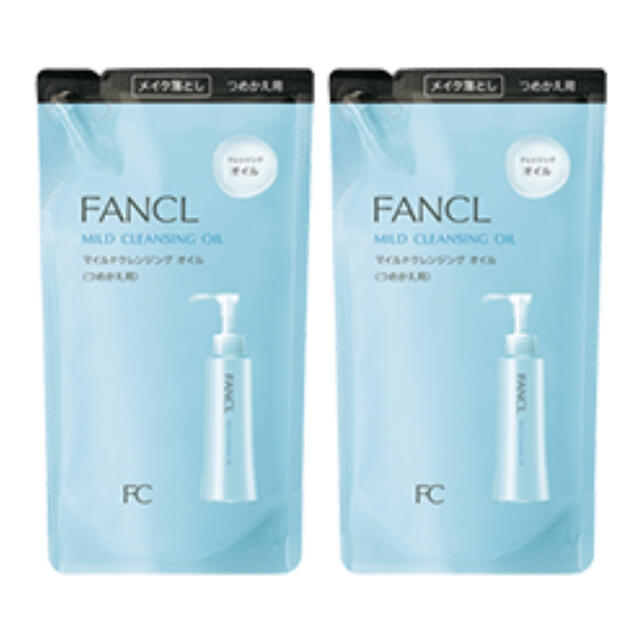 FANCL(ファンケル)のマイルドクレンジング オイル 詰め替え　2個  コスメ/美容のスキンケア/基礎化粧品(クレンジング/メイク落とし)の商品写真