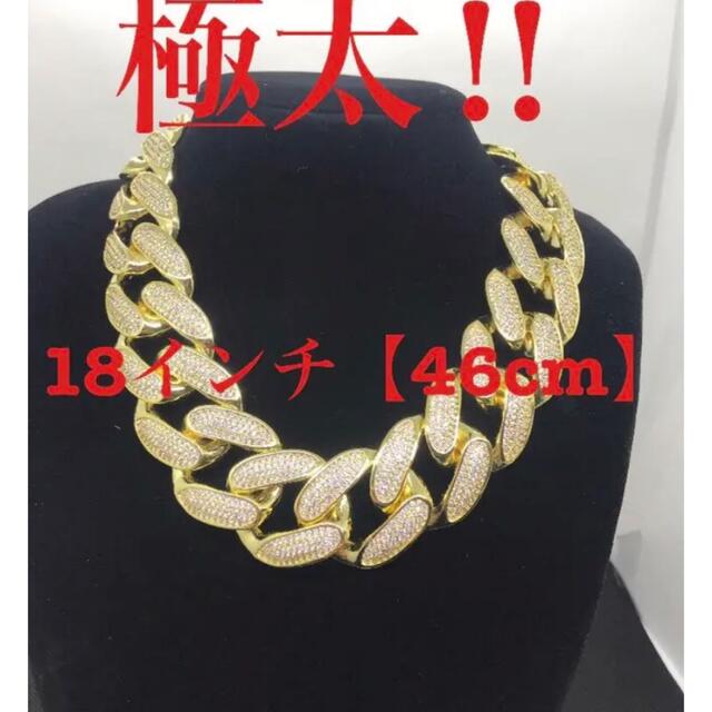 30mm極太 ゴールド ブリンブリン メンズネックレス センター 30mm極太 ゴールド ブリンブリン メンズネックレス センター